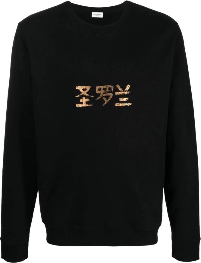 Saint Laurent Sweater met logoprint Zwart
