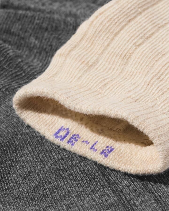 HEMA Kinder Enkelsokken Rib 5 Paar Beige (beige)