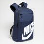 Nike elemental rugzak blauw wit - Thumbnail 1