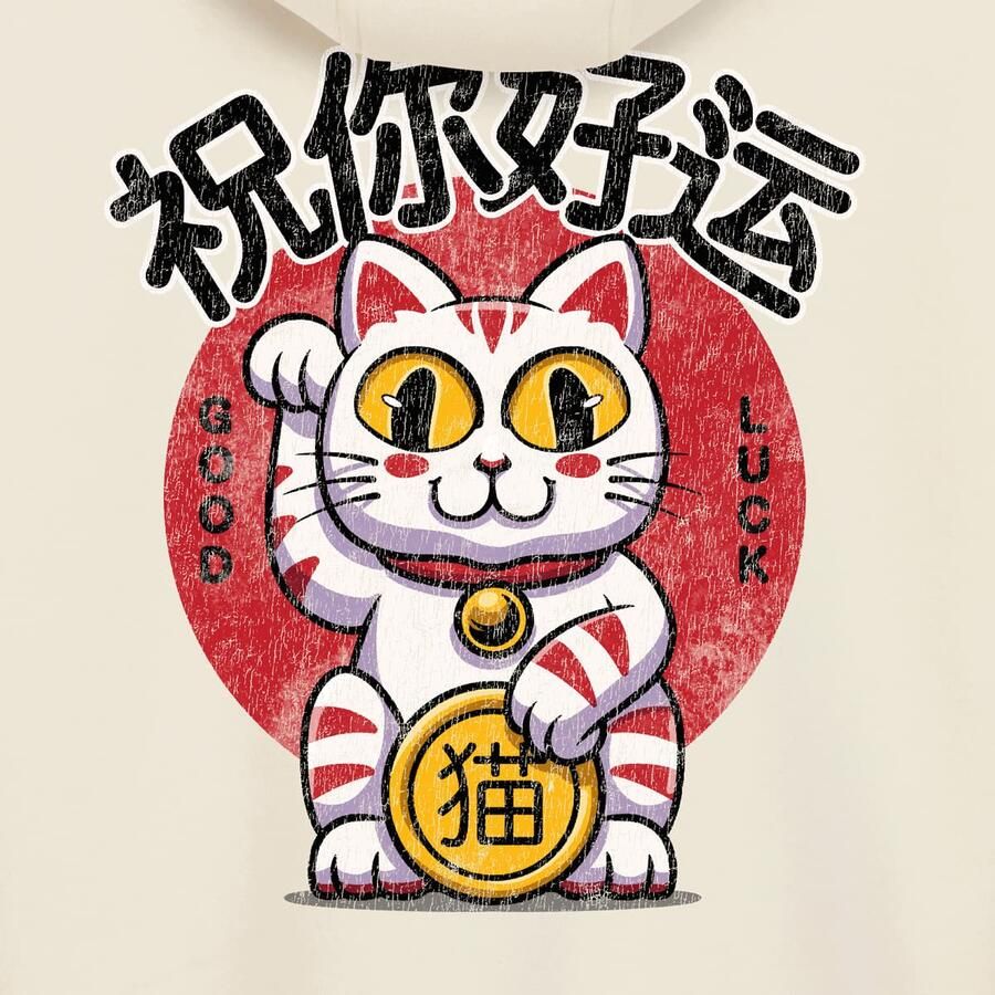 Mister tee Good Luck Cat Fluffy Zip Hoody Men Hoodies & Sweaters beige Maat XXL Kleding
